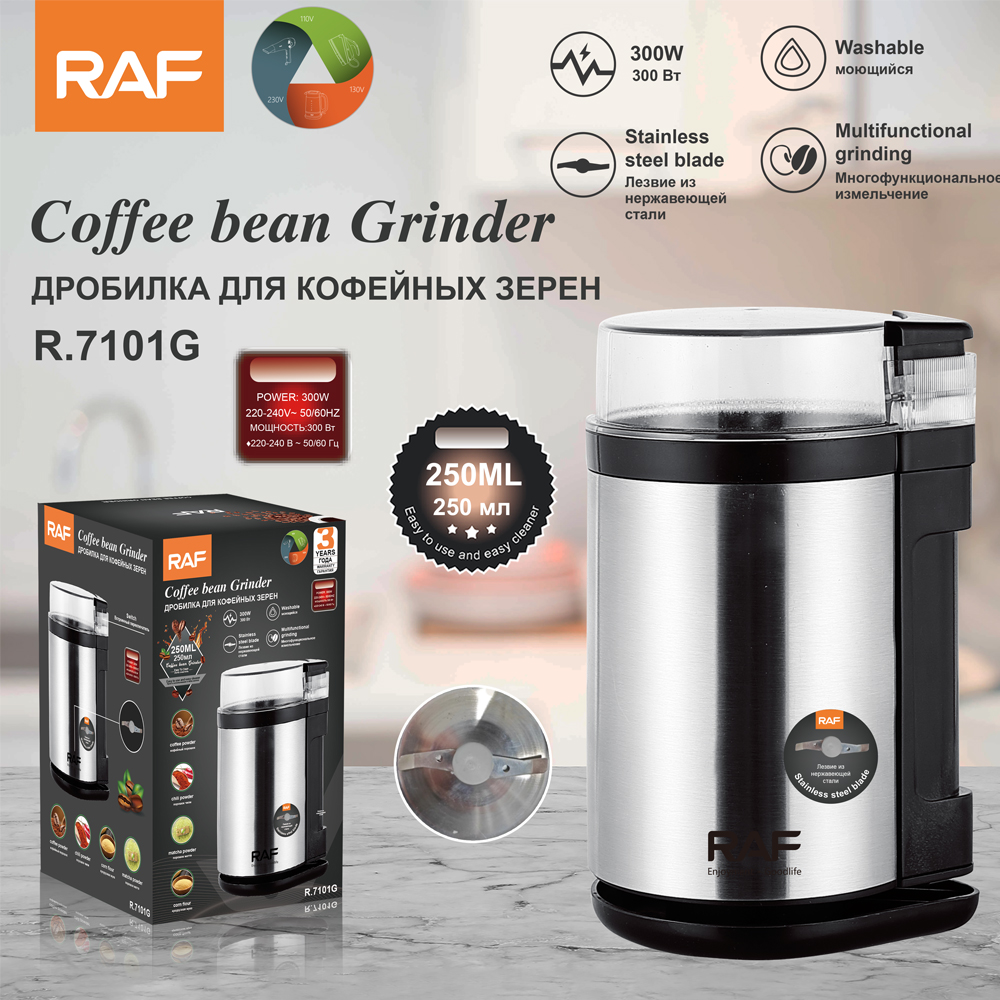 RAF European multi-functional cooking machine, 250ml electric coffee bean grinder, five-grain and spice grinder pic 4
