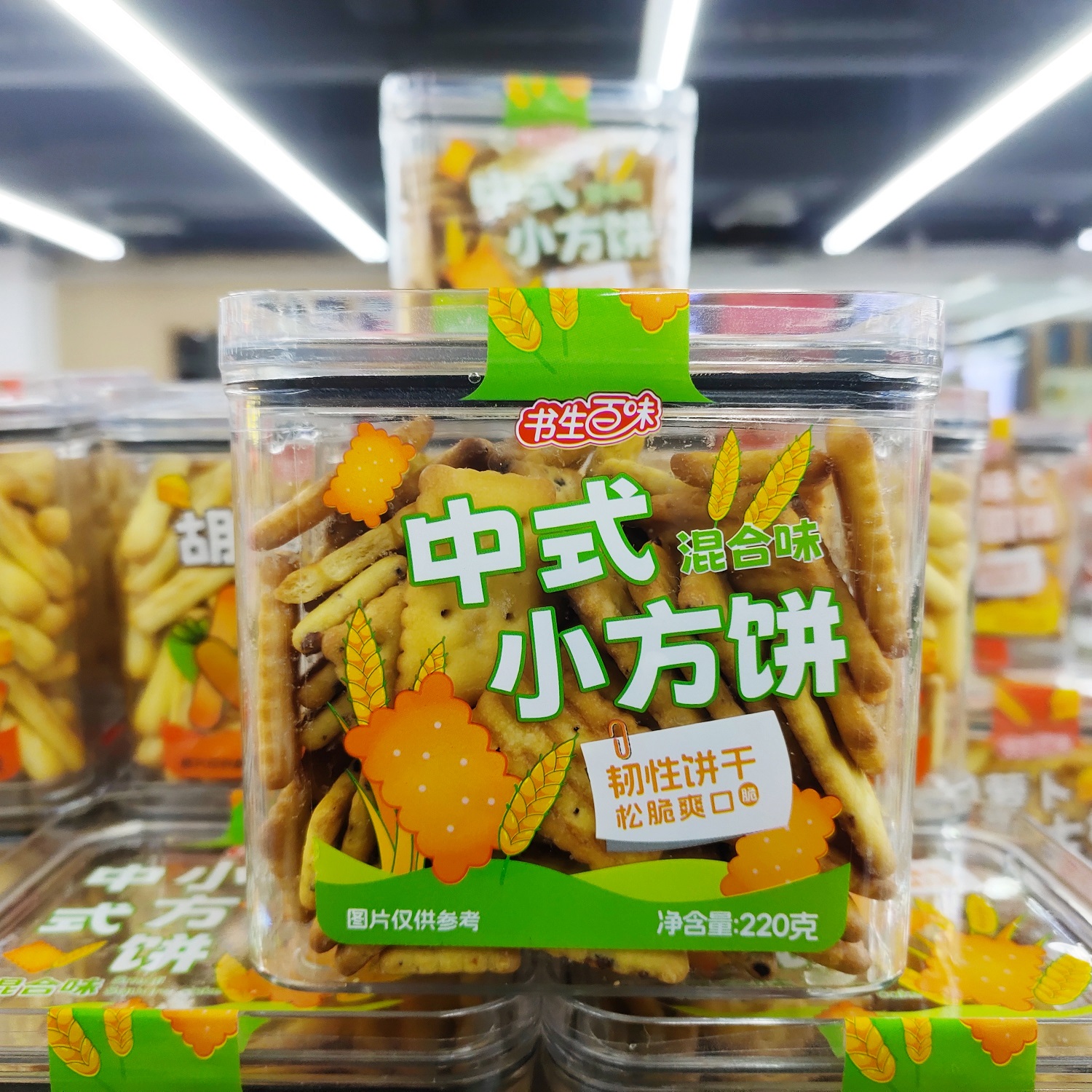 包邮！密封盒草莓奶芙180g洋什铺美魄COHRRHUU BIHOROK休闲零食详情4