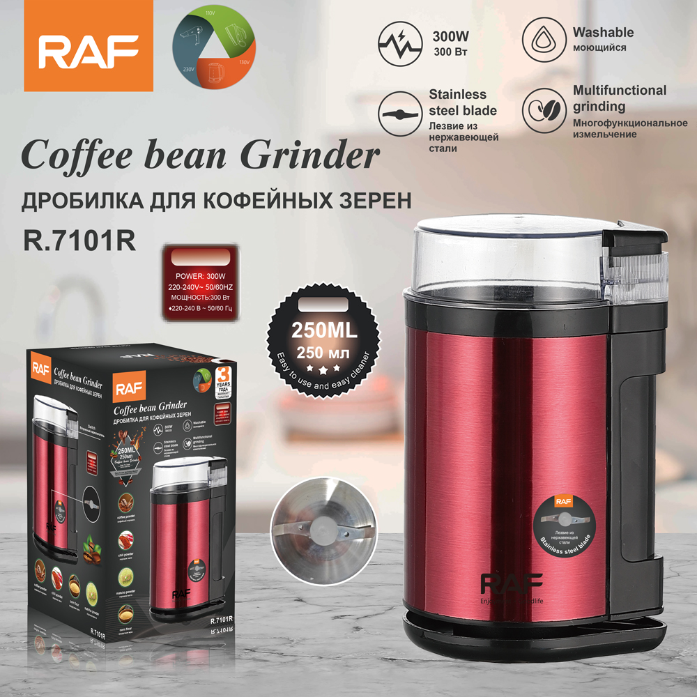RAF European multi-functional cooking machine, 250ml electric coffee bean grinder, five-grain and spice grinder details Picture