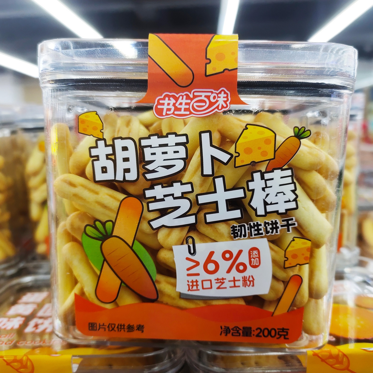 包邮！密封盒草莓奶芙180g洋什铺美魄COHRRHUU BIHOROK休闲零食详情3