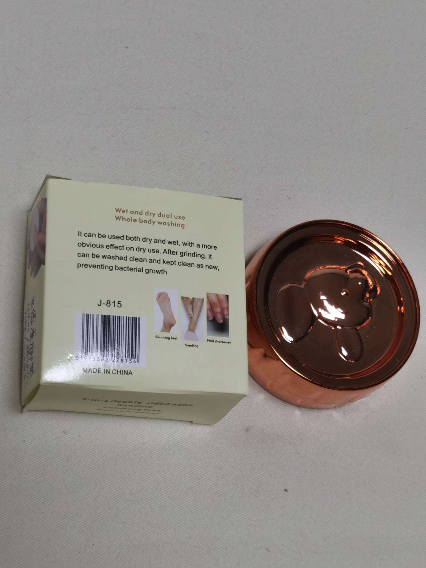 Household hair grinders, foot grinders, dead skin removal without marks, double-sided foot rubbing stones that do no harm to the skin, hair removers, manual foot grinders, electric foot grinders, electric foot sole dead skin knife, nail grinders undefined