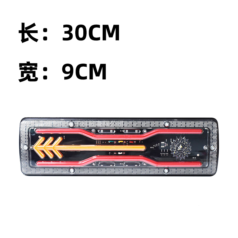 LED vehicle lights, universal taillights for trucks, 12V, 24V, electric vehicles, agricultural vehicles, trucks, tricycles, multi-functional signal lights details Picture