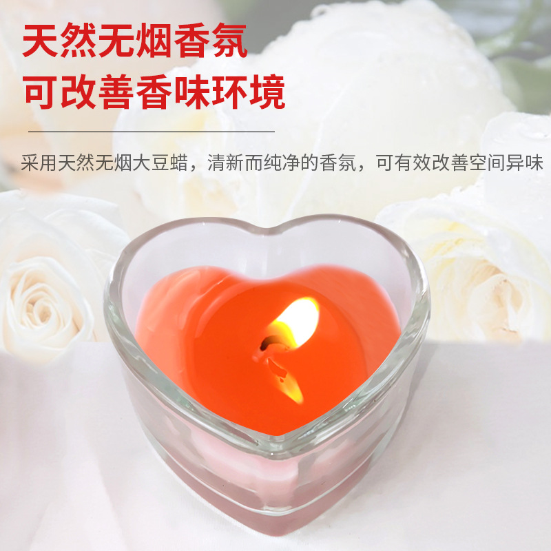 求爱告白创意爱心三色透明杯玻璃高颜值香薰蜡烛浪漫婚礼摆件批发