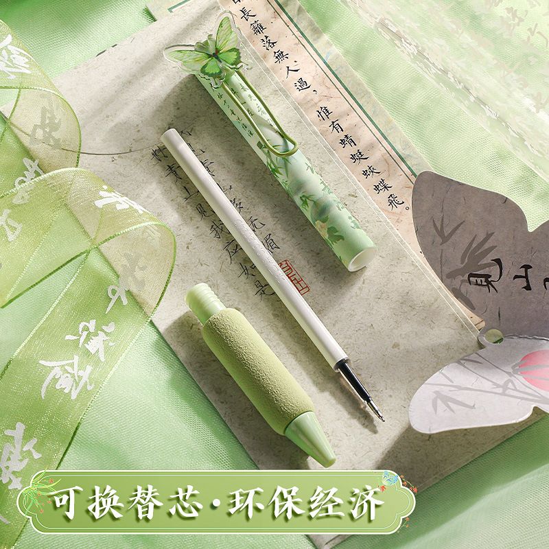国潮时尚耐用 耐写中性笔文具