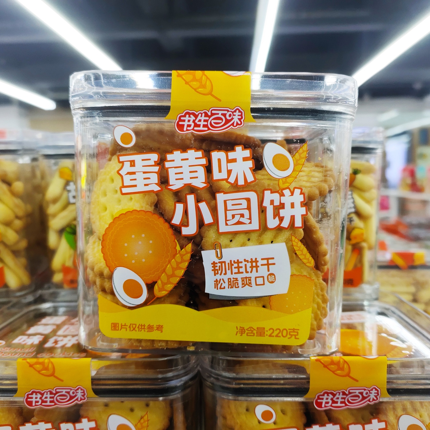 包邮！密封盒草莓奶芙180g洋什铺美魄COHRRHUU BIHOROK休闲零食详情2