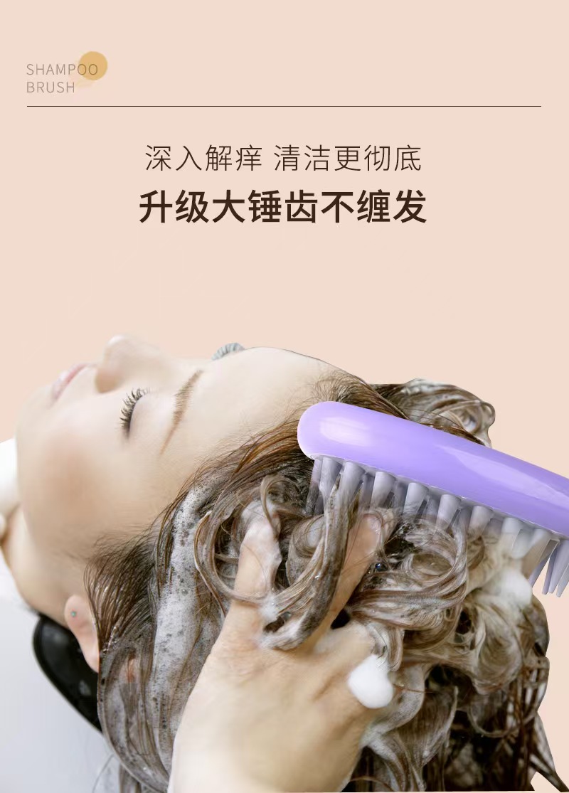 Coarse-toothed long-handled silicone hair-washing brush, a hair-washing wonder, for home scalp massage, cleaning, anti-itch and hair smoothing. Silicone comb, pet spray comb, cat and dog licking plate Specification drawing