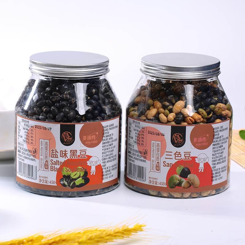 包邮！盐味黑豆450g洋什铺CAMOU U MOU高蛋白下酒菜零食小吃坚果详情2