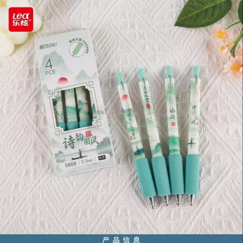 国潮时尚耐用 耐写中性笔27