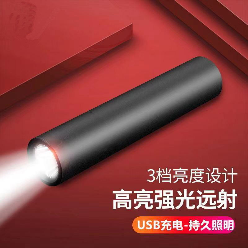 9505 Aluminum flashlight, USB charging aluminum alloy flashlight, Mini flashlight, portable white light small flashlight details Picture