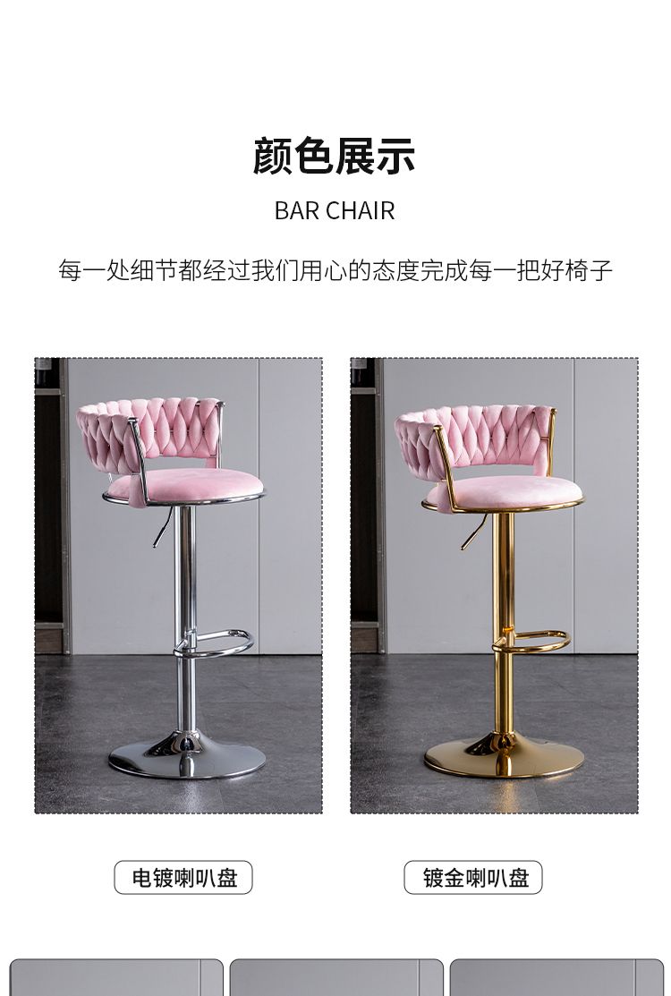 家用旋转美式吧凳轻奢金色简约高脚凳现代网红前台吧台椅极简升降详情7