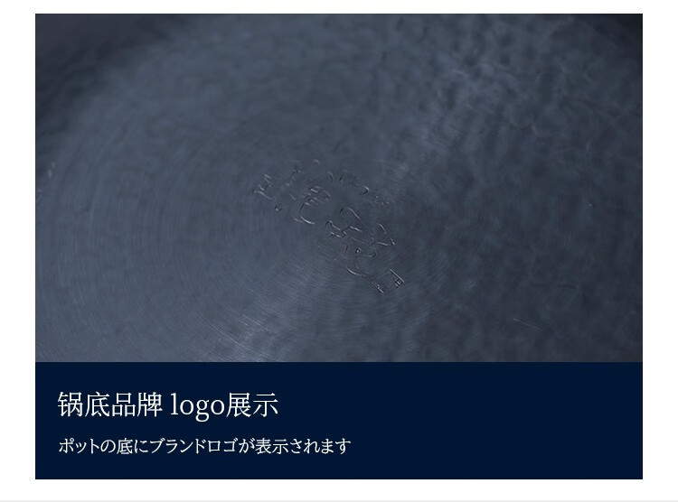 包邮！日本铁技HC-530N高纯铁锅30cm 进口厨具炊具GRANDE RITORNO详情20