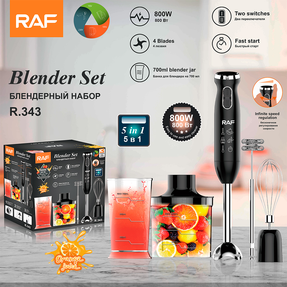 RAF European-style food processor 5-in-1 set, handheld egg beater, food processor, meat grinder and blender combination full figure