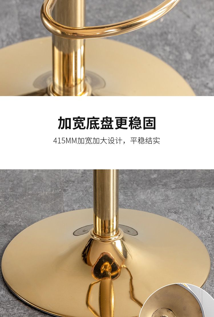 家用旋转美式吧凳轻奢金色简约高脚凳现代网红前台吧台椅极简升降详情14