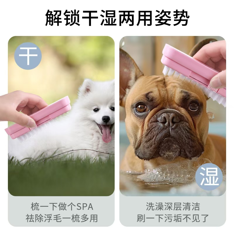 Portable telescopic comb, magic hair combing, cleaning without harming the scalp, hairdressing comb, smooth hair washing comb, pet brush Item Picture