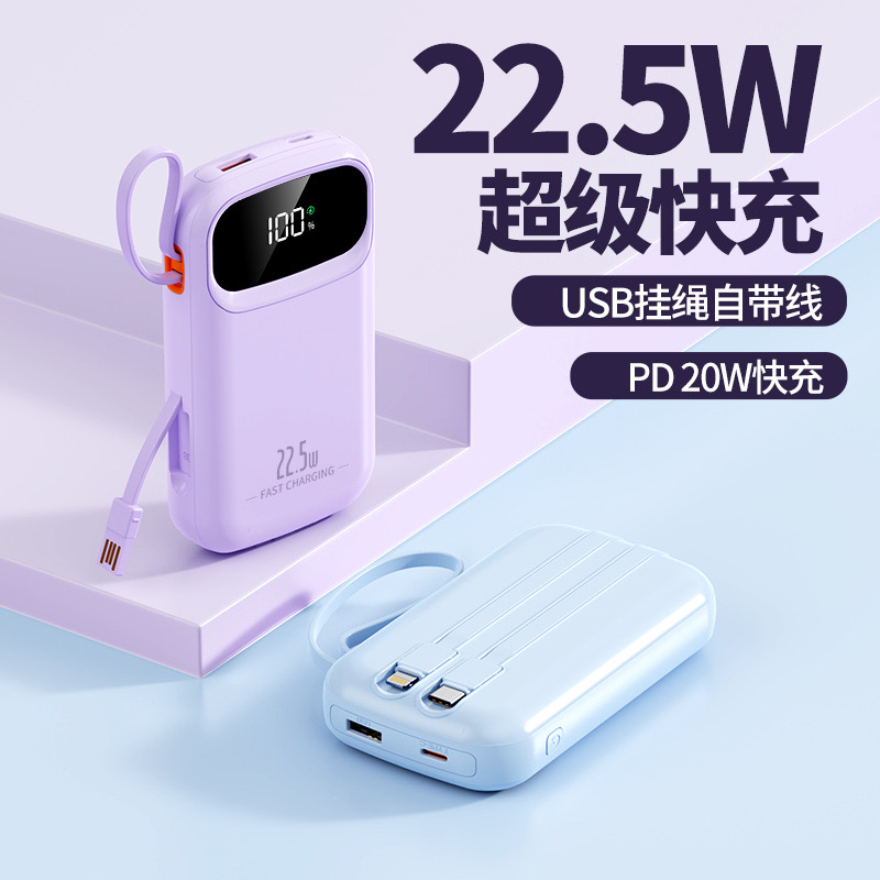 Large-capacity 20000 mah fast charging 22.5W power bank PD bidirectional fast charging with built-in fast charging power bank full figure