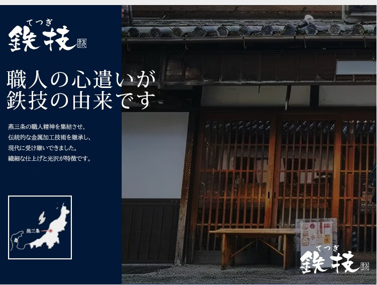 包邮！日本铁技HC-530N高纯铁锅30cm 进口厨具炊具GRANDE RITORNO详情4