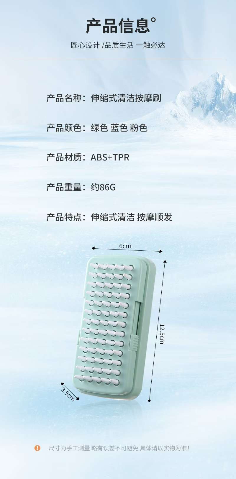 Portable telescopic comb, magic hair combing, cleaning without harming the scalp, hairdressing comb, smooth hair washing comb, pet brush undefined
