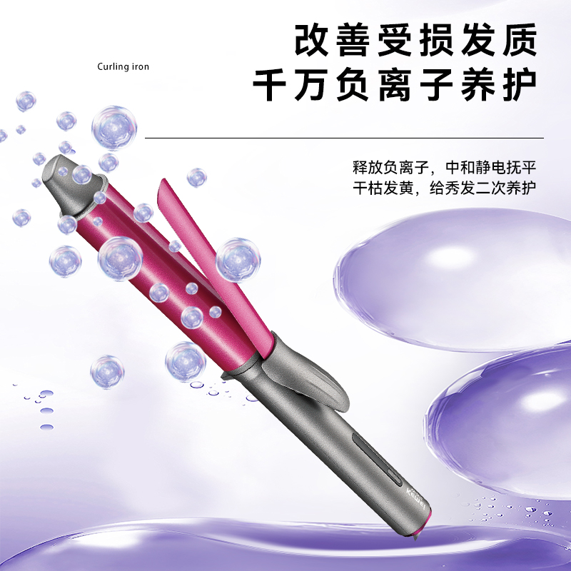 dyson/直卷发棒/直发器/夹板梳/glam细节图