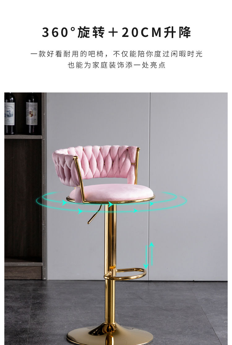 家用旋转美式吧凳轻奢金色简约高脚凳现代网红前台吧台椅极简升降详情5