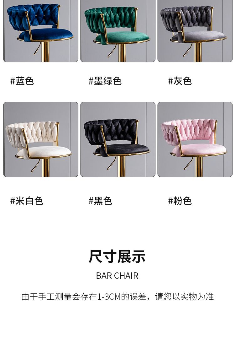 家用旋转美式吧凳轻奢金色简约高脚凳现代网红前台吧台椅极简升降详情8