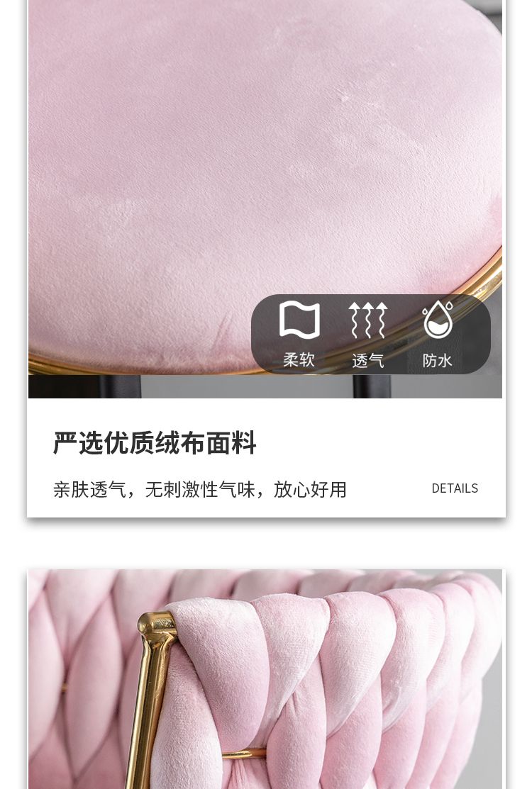 家用旋转美式吧凳轻奢金色简约高脚凳现代网红前台吧台椅极简升降详情11