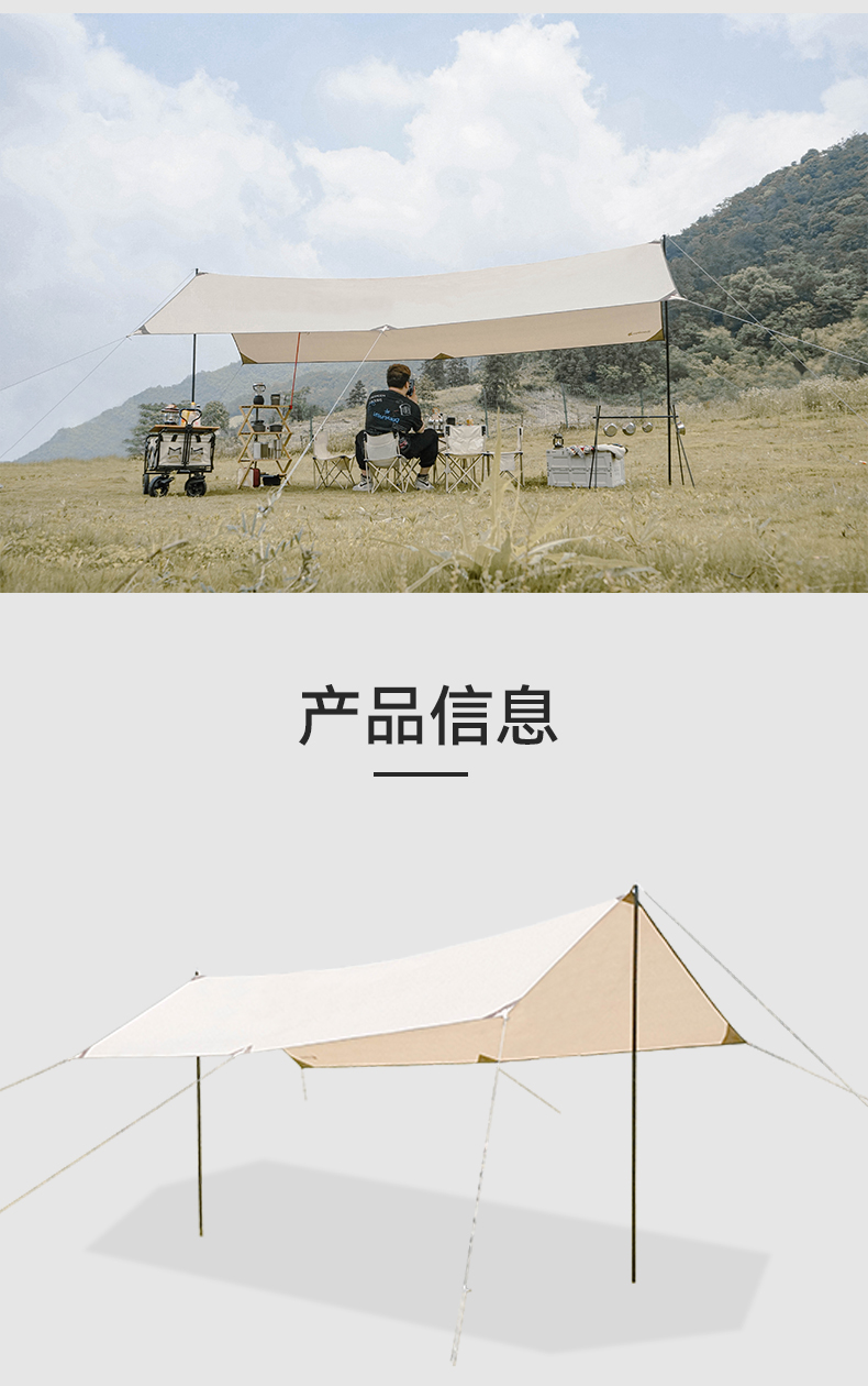 CHANODUG/ Chanoduji Outdoor Leisure sunshade, waterproof Portable canopy, camping Rainproof, multi-person sun protection canopy pic 9