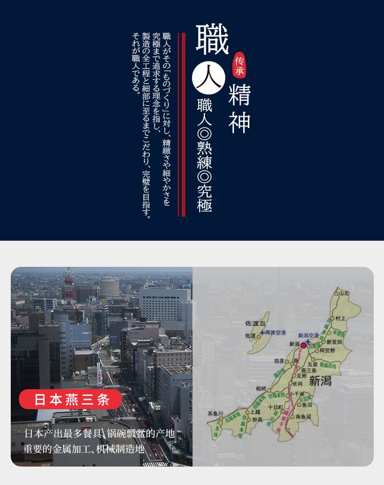 包邮！日本铁技HC-530N高纯铁锅30cm 进口厨具炊具GRANDE RITORNO详情3