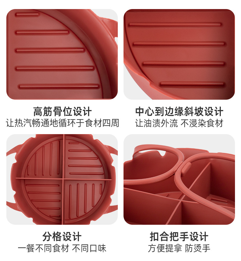 2025 Amazon's new split-compartment air fryer silicone pad, air fryer basket, and silicone air fryer baking tray undefined