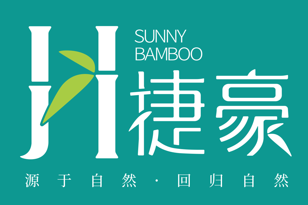 义乌市捷豪竹木制品有限公司