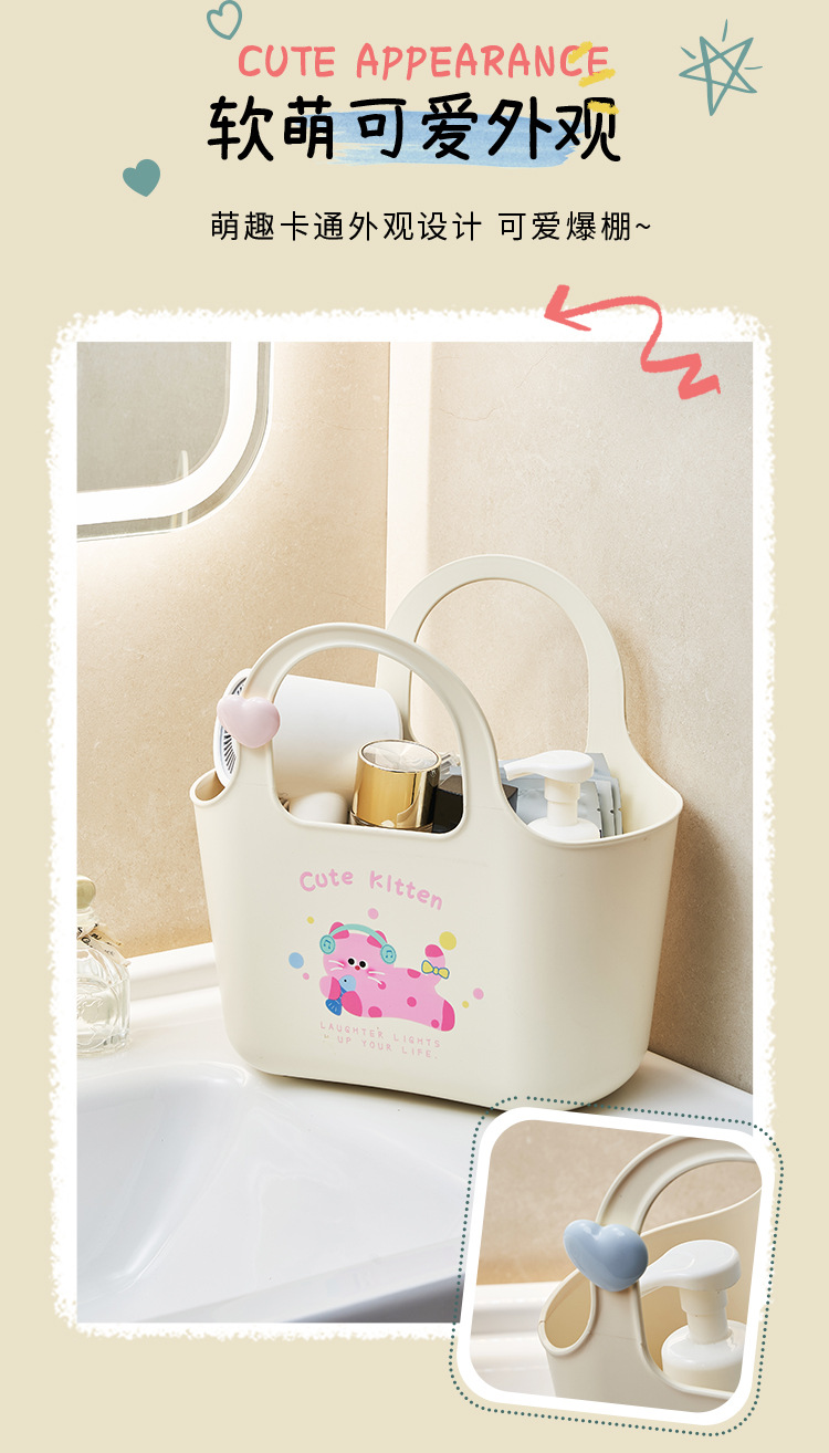S137-1055 Cartoon Household Bath basket, bathroom washbasin basket, hand-held storage basket for bath, student dormitory bath basket detail image 2