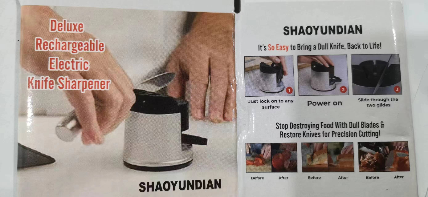 电动磨刀器