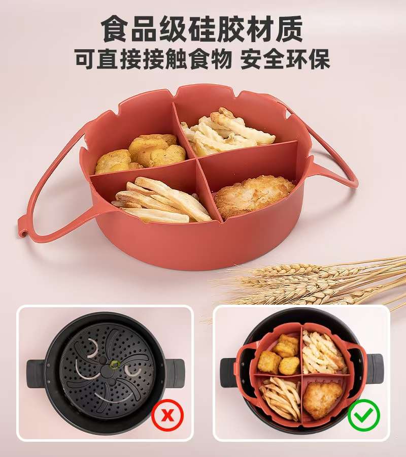 2025 Amazon's new split-compartment air fryer silicone pad, air fryer basket, and silicone air fryer baking tray undefined