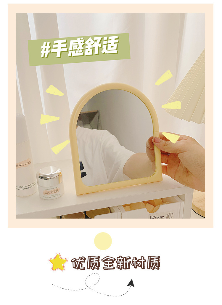 F37-9039可爱简约居家卧室梳妆台可折叠高清化妆镜学生宿舍桌面镜详情图5
