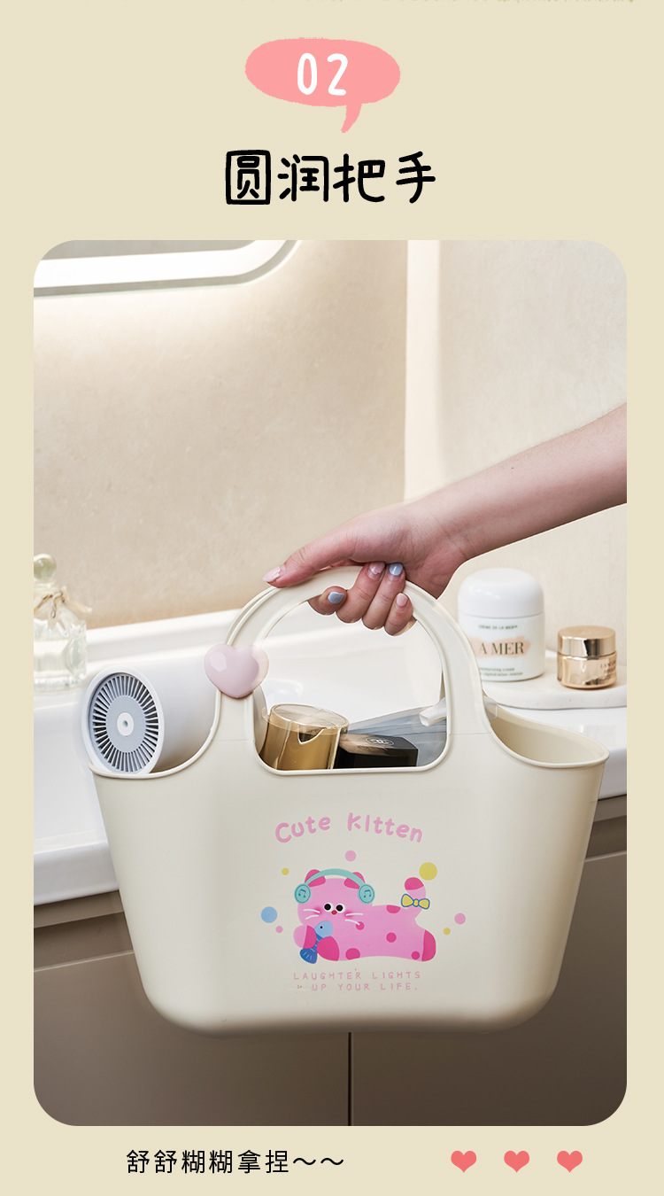S137-1055 Cartoon Household Bath basket, bathroom washbasin basket, hand-held storage basket for bath, student dormitory bath basket detail image 9