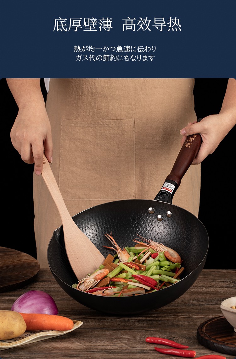 包邮！日本铁技HC-530N高纯铁锅30cm 进口厨具炊具GRANDE RITORNO详情14