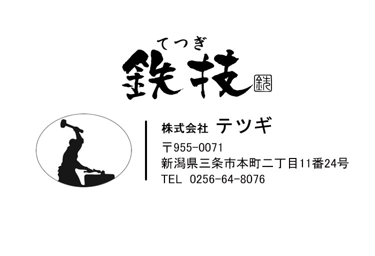 包邮！日本铁技HC-530N高纯铁锅30cm 进口厨具炊具GRANDE RITORNO详情25