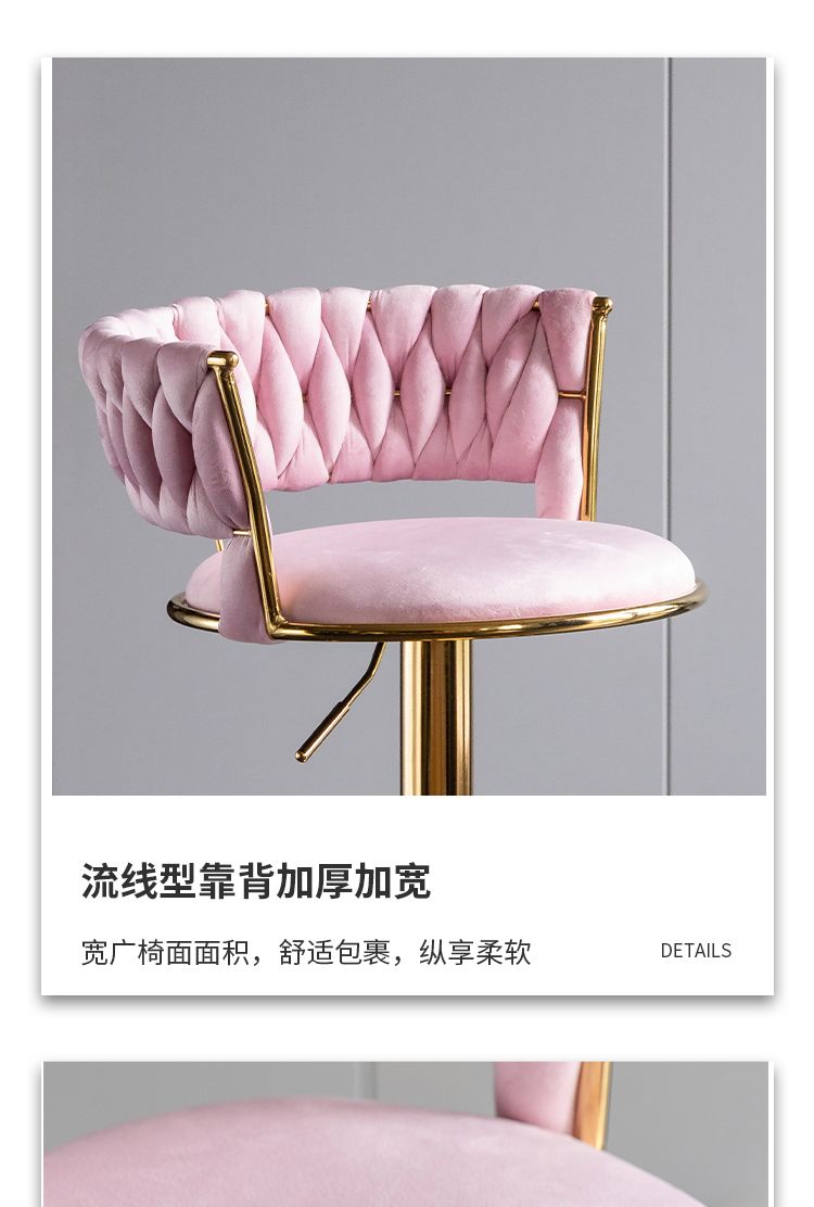 家用旋转美式吧凳轻奢金色简约高脚凳现代网红前台吧台椅极简升降详情10