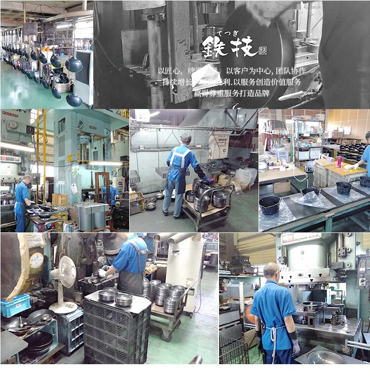 包邮！日本铁技HC-530N高纯铁锅30cm 进口厨具炊具GRANDE RITORNO详情24