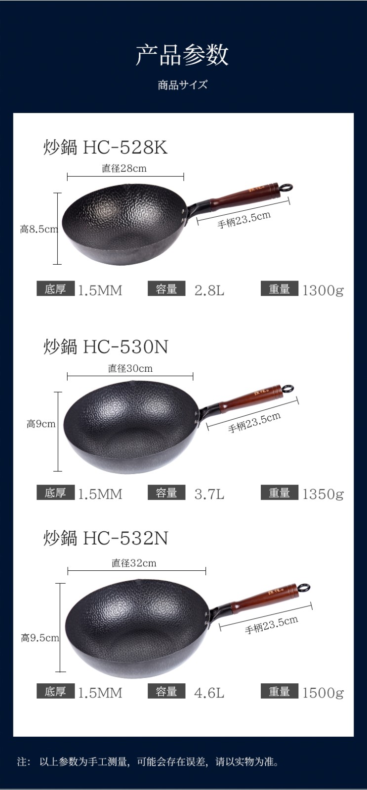 包邮！日本铁技HC-530N高纯铁锅30cm 进口厨具炊具GRANDE RITORNO详情17