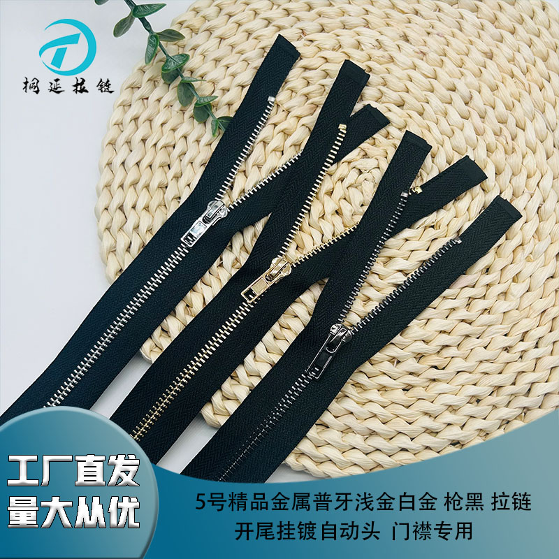 No. 5 Premium Metal, Plain Thread, Light Gold, White Gold, Gun Black, Zipper, Tail Hanging, Plated, Automatic Front Opening, Special For Front Opening
