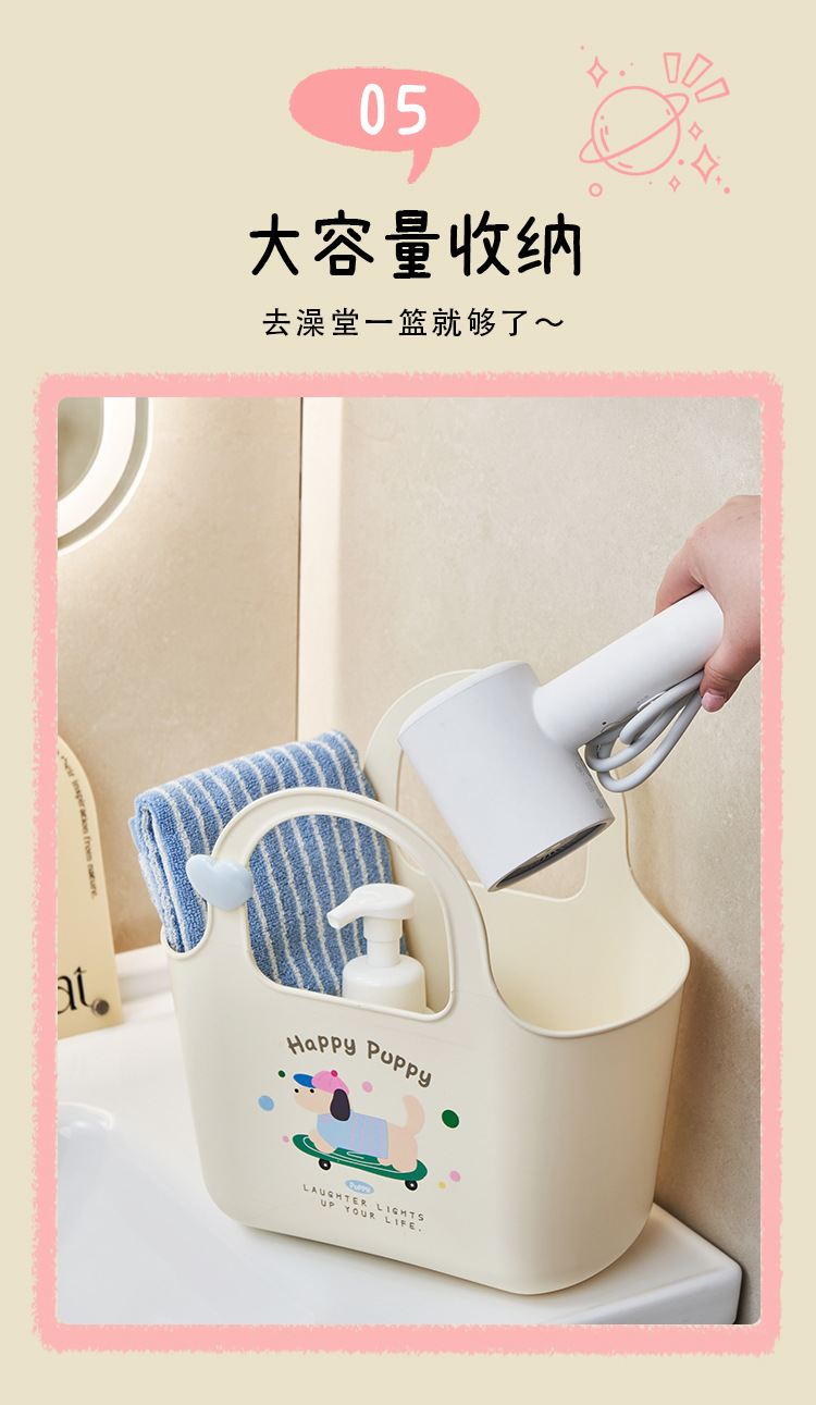 S137-1055 Cartoon Household Bath basket, bathroom washbasin basket, hand-held storage basket for bath, student dormitory bath basket detail image 10