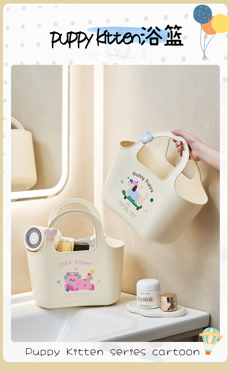 S137-1055 Cartoon Household Bath basket, bathroom washbasin basket, hand-held storage basket for bath, student dormitory bath basket detail image 7