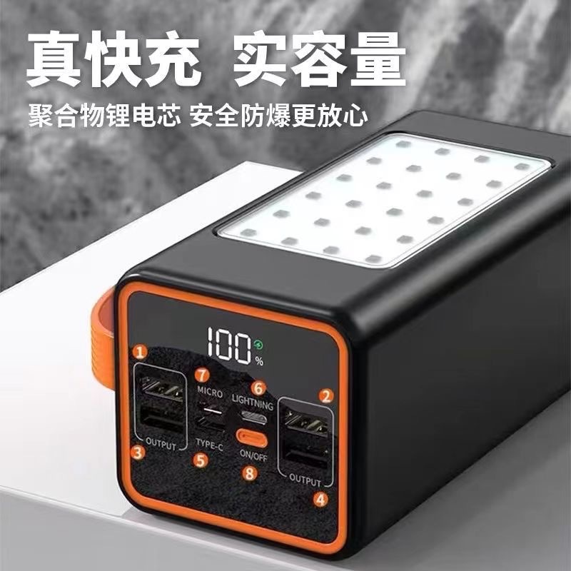 Cross-Border 100W Super Fast Charging Power Bank, Super Large Capacity, 50,000 Mah, 160,000, 100,000 Mah Outdoor Camping Power Bank, Mobile Power Bank Specification drawing