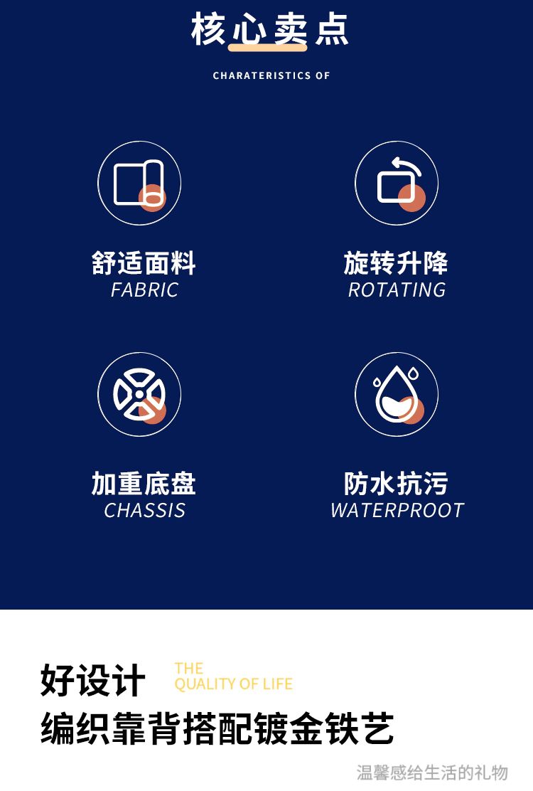 家用旋转美式吧凳轻奢金色简约高脚凳现代网红前台吧台椅极简升降详情1