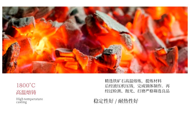 包邮！日本铁技HC-530N高纯铁锅30cm 进口厨具炊具GRANDE RITORNO详情8