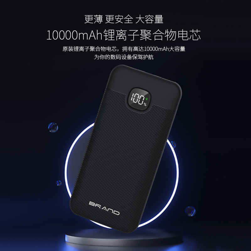 Cross-border bestseller 20,000 mah built-in cable PD22.5W super fast charging power bank customized power bank from manufacturer details Picture