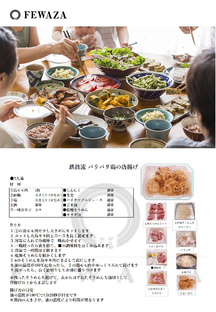 包邮！日本铁技HC-530N高纯铁锅30cm 进口厨具炊具GRANDE RITORNO详情22