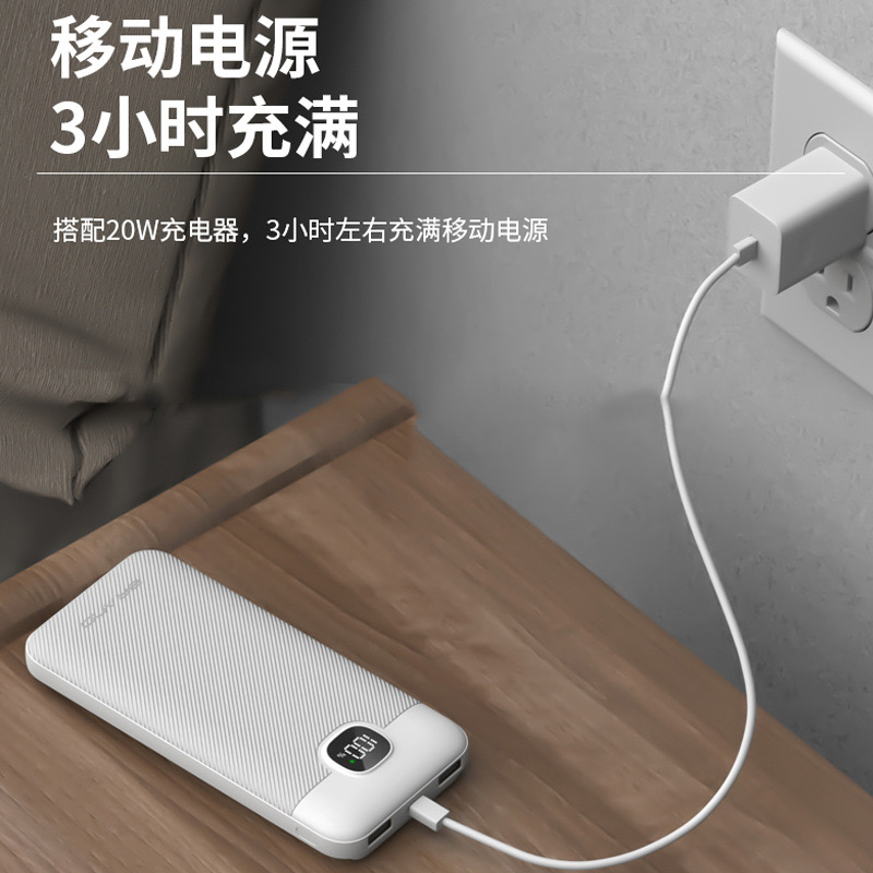 Cross-border bestseller 20,000 mah built-in cable PD22.5W super fast charging power bank customized power bank from manufacturer Specification drawing