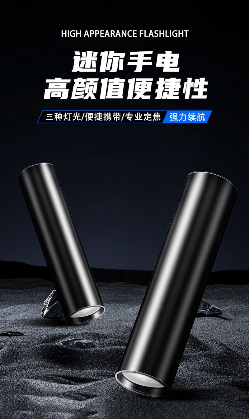 9505 Aluminum flashlight, USB charging aluminum alloy flashlight, Mini flashlight, portable white light small flashlight pic 1