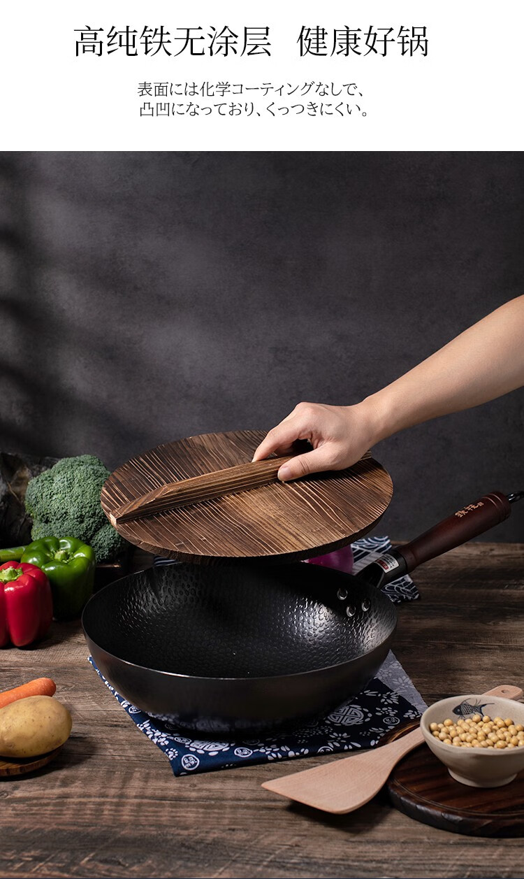 包邮！日本铁技HC-530N高纯铁锅30cm 进口厨具炊具GRANDE RITORNO详情13